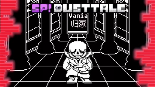 SP！Dusttale：SP！Dust sans屠杀线最终战一阶段-归冢