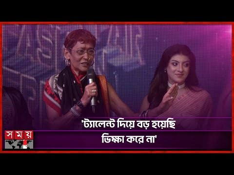 প্রতিদিন কানে তুলো দিয়ে বাজে কথা শুনি: বিবি রাসেল | Fashion Designer Bibi Russell | Somoy TV