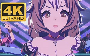 【4K】VIP视角，在特等席欣赏Live是一种怎么样的体验？「本能スピード」【赛马娘 Pretty Derby】