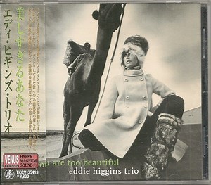 Eddie Higgins Trio - You Are Too Beautiful
