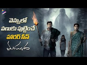 Masooda Movie Best Thrilling Horror Scene | Sangeetha | Thiruveer | Satyam Rajesh | Telugu Filmnagar