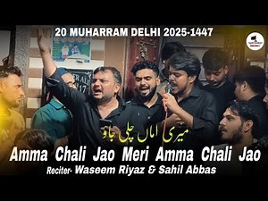 Amma Chali Jao Meri Amma Chali Jao | Waseem Riyaz & Sahil Riyaz |📍Brahmpuri, Delhi