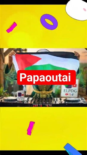 🔥 Papaoutai - DJ Remix 2025 | بابا أوتيه ريميكس ديجي | Stromae Maghreb Remix 🎧