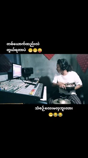 Exploring Music Creation with Cymbals in a Studio