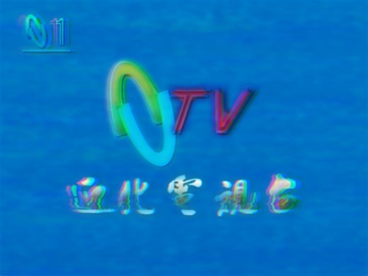 YTV 1993.3.5 AD
