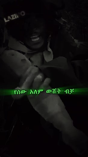 Motivational Video Insights for Ethiopian Creators