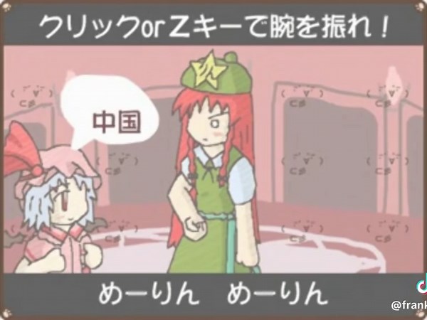Touhou Project Characters Explained: Meiling and Scarlet