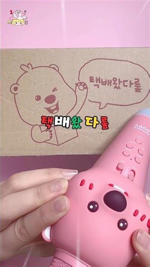 여름맛💦루피 [ 말랑이랑 ]