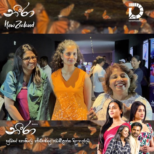 ✨ Special Screening Guest – Mrs. Samantha Chaudhry ✨ We were honoured to welcome Mrs. Samantha Chaudhry to the special screening of Neera in New Zealand. 🇳🇿🎬 Mrs. Chaudhry is a distinguished and proactive real estate professional with an exceptional track record in the industry. Her outstanding performance has made her a key contributor to the growth of two major real estate brands, and her reputation as a high-achieving salesperson continues to inspire many. With deep market knowledge, innov