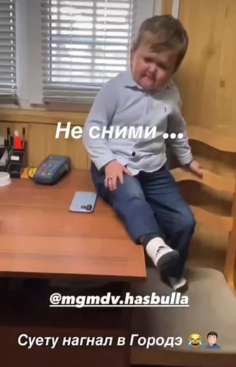 #hasbulla #хасбулла @M.G.M.D.V hasbulla