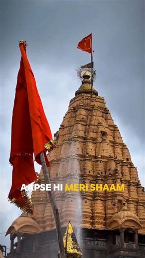 🌞Surya Creation 🔱 on Instagram: "।। Mere Mahakaal🙇 ।। #surya_creation__ #ujjain #ujjainmahakal #trendingsong #mahakaleshwar_temple_ujjain"