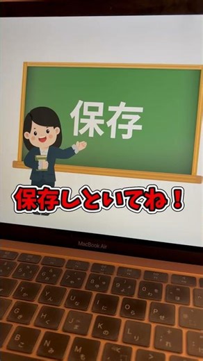 ChatGPTの最上位モデル・GPT-5.2Proを無料で使う方法 #AI活用 #ChatGPT #最新AI #作業効率