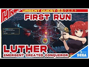 【PSO2NGS】Urgent Quest:Luther,Emergent Created Conqueror(First Run)