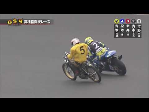 Motorcycle racing Japan - CRAZY!!!