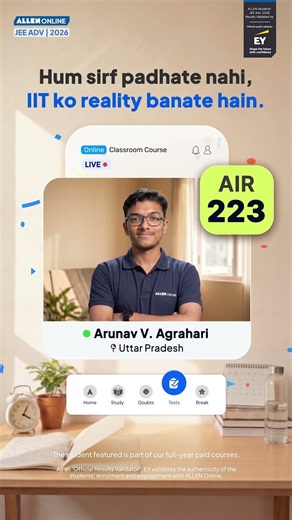 AIR 223 and a story worth telling ✨