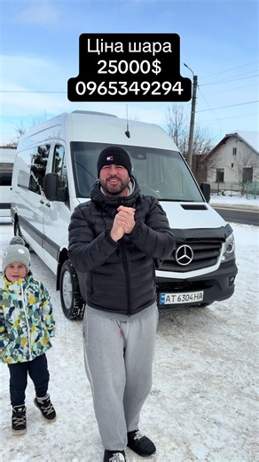 Mercedes Sprinter 319 for Sale at $25,000