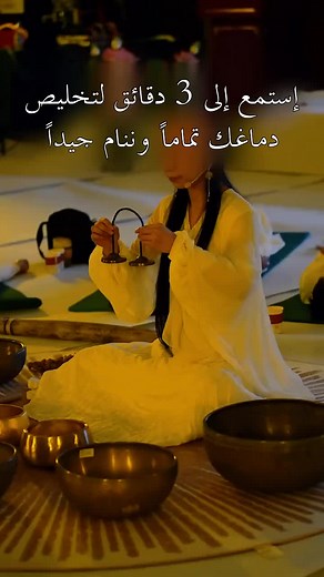تنويم مغناطيسي: علاج نفسي ومعلومات غريبة