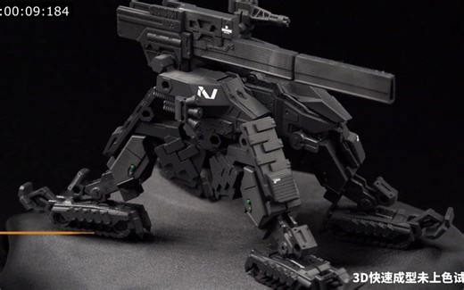 EMONSTER原创系列 EM04 据点强袭机体