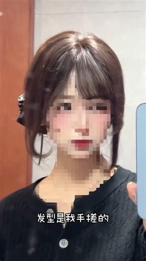 Transform Your Look: Cool Japanese Hairstyle with Bangs