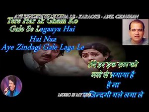 Aye Zindagi Gale Laga Le - Karaoke With Scrolling Lyrics Eng. & हिंदी