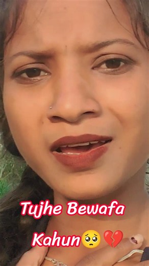 #viral - Khesari Lal Yadav | Tujhe Bewafa Kahun🥺💔 #newstatus #sonido #bombanana