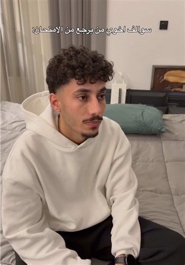 امتحانات اليوم: تساؤلات وتعليقات عبدالله حسين