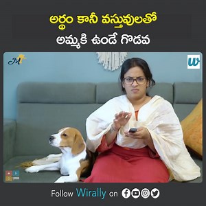 Mom vs Gadgets || Mahathalli Watch Full Video : https://youtu.be/XMcZMBLJaSQ | Mahathalli