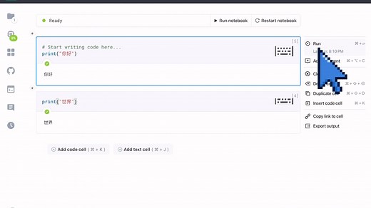 跟小V学Python-第一课 Deepnote编辑器的使用