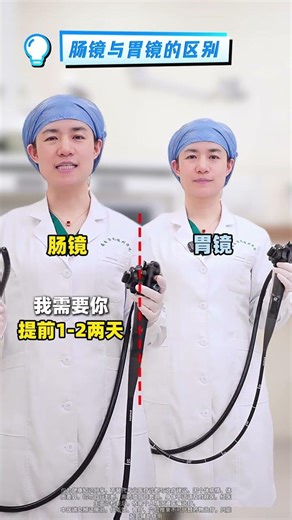 Dive into the Battle: Gastroscopy vs. Colonoscopy