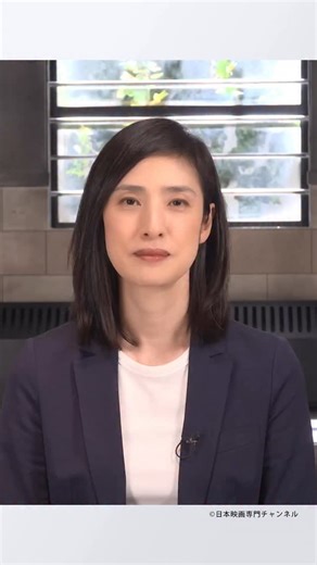 日本映画専門チャンネル【公式】 on Instagram: "⁡ ＼天海祐希 特別インタビューも／ 劇場版「緊急取調室 THE FINAL」 公開記念🎉 【1-2月】天海祐希特集✨ 「柔らかな頬」「Aではない君と」 「あした吹く風」ほか貴重作が続々登場！ さらに、チャンネルでしか観られない 特別インタビューも必見👏 ◆1月4日（日）あさ10時スタート ＜1月＞ ・Chef～三ツ星の給食～(全10話) ・Aではない君と 🗨️本編前に特別インタビューもお届け！ ・柔らかな頬 🗨️本編前に特別インタビューもお届け！ ・バッテリー 🗨️本編前に特別インタビューもお届け！ ⁡ ＜2月＞ ・女王の教室 全11話 ・女王の教室 エピソード１～堕天使～ ・女王の教室 エピソード２～悪魔降臨～ ・あした吹く風 🗨️本編前に特別インタビューもお届け！ ・お家さん ・天才を育てた女房〜世界が認めた数学者と妻の愛 🗨️本編前に特別インタビューもお届け！ ・ラストプレゼント 娘と生きる最後の夏(全11話) ⁡ #天海祐希 #緊急取調室 #柔らかな頬 #あした吹く風 #ラストプレゼント ┈┈┈┈┈┈