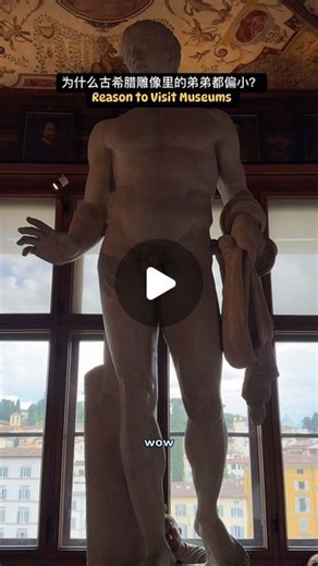 Daniel Tan L T on Instagram: "姑姑被画小不一定是件侮辱的事。#学点东西 #italiansummer #culture #comedy"