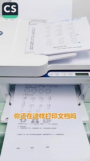 扫描全能王，手机一拍，手写字秒变电子档，操作简单，太方便了！