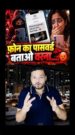 iPhone Thief Asks For Password! Lol! iPhone's Strange Case in India #shorts