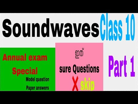 Class 10 Physics Chapter 1 Sound Waves | Model Question Paper with Answers | Exam Oriented Questions