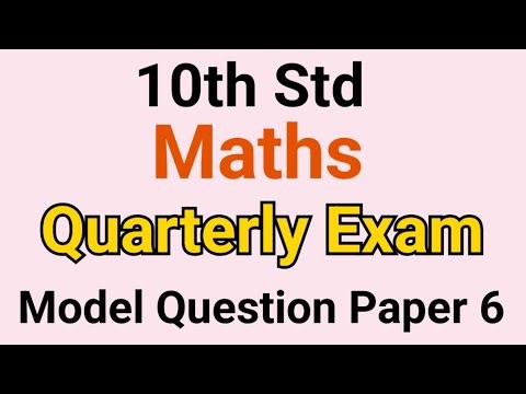 10th Std - Maths | Quarterly Exam - Model Question Paper
