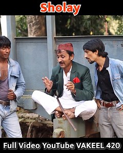 Sholay part 2 | Vakeel 420 video | Comedy video | Vakeel 420