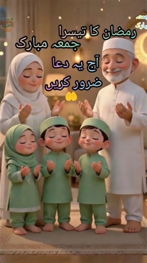 🕌"3rd Friday of Ramadan"🌙 | Beautiful Dua 🤲 | Jummah Mubarak✨ | Quranic Land📕🏠
