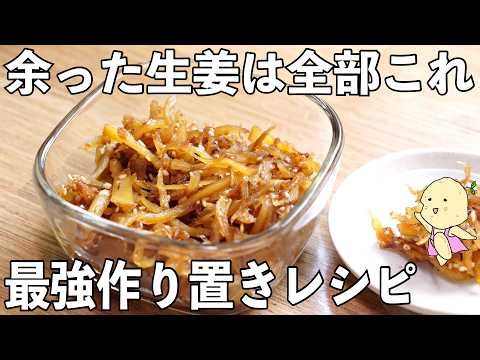 ♪お弁当にぴったり♬ピリッと甘辛いご飯が無くなるレシピ♬
