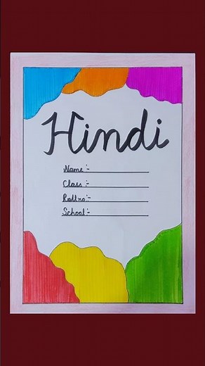 Stylish Hindi Front Page in 1 Minute! #reels #video