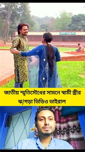 #lifeisbutadream #duet #shortvideo #trendingshorts #trending #shorts #reels #news #youtubeshorts