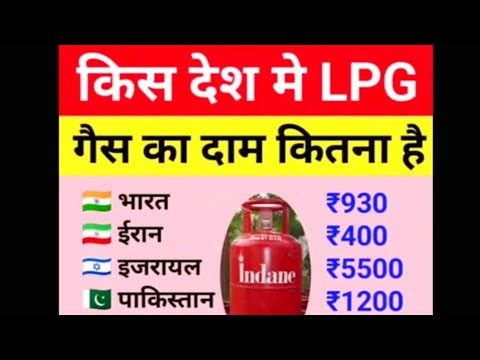 lpg सिलेंडर कीमत #लाइव #live #shorts #verticallive #liveshorts #shortvideo #livefeed #indiangas
