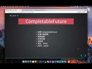 《跟上 Java 8》#13 CompletableFuture