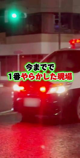 船の解体で起きた危険な事故と対応