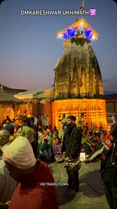 7.5K views · 1.9K reactions | संध्या आरती ऊखीमठ ओंकारेश्वर मंदिर सें, केदारनाथ धाम यात्रा 2025 . . Kedarnath Dham Yatra 2025 #kedarnath #reels | ViX Travel Films | Facebook