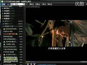 PPS网络电视-体验真正P2P直播点播