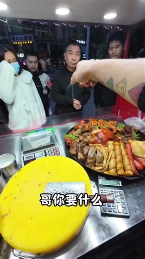 Discover Authentic Chinese Street Food Delights