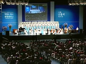 Gracias Choir South Korea sings the hymn 'Blessed Assurance Jesus Is Mine' #firstviolaonlinehymnproject | FirstViola TV