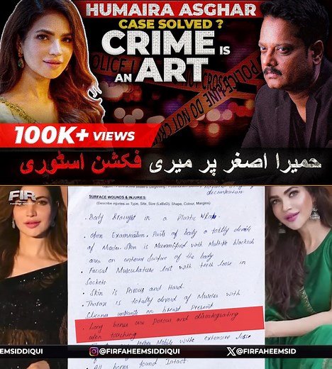 1.1M views · 18K reactions | Humaira Asghar Case A Perfect Crime ? |...