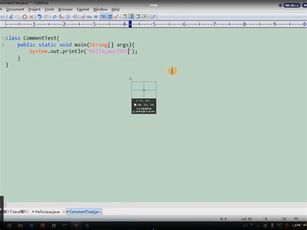 EditPlus下载和使用