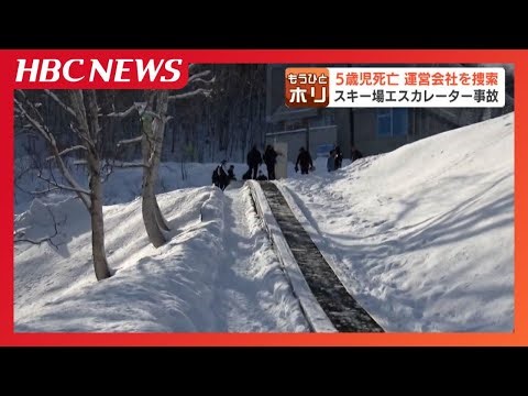"I don't remember selling to Japanese ski resorts": Chinese escalator manufacturer's president ma...